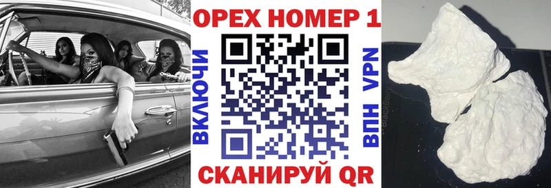 Где купить наркоту Калтан МАРИХУАНА  Кокаин  ГАШИШ  A-PVP  гидра зеркало  Меф  МДМА 