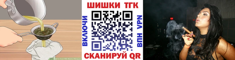 Cannafood конопля  Калтан 