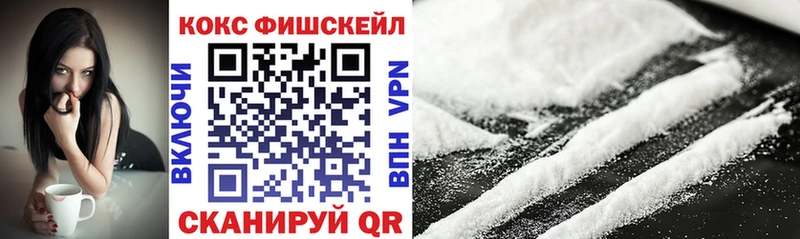 Cocaine Колумбийский  Калтан 