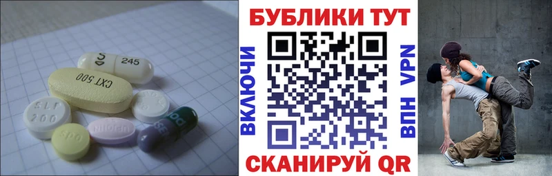 Ecstasy TESLA  блэк спрут   Калтан 