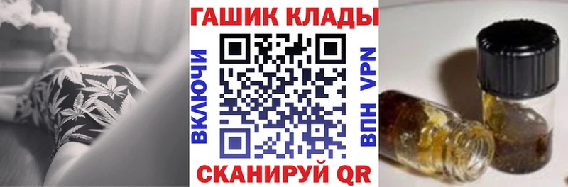что такое   Калтан  Гашиш хэш 