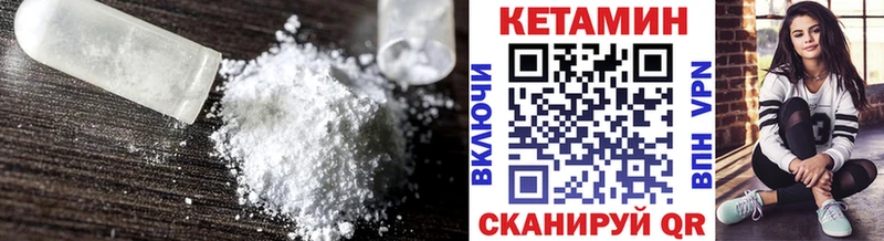 площадка наркотические препараты  Калтан  Кетамин VHQ 