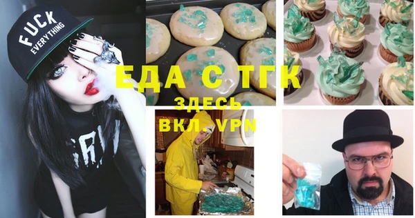 стаф Арсеньев
