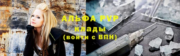 альфа пвп Сосновоборск