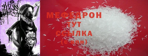 стаф Арсеньев