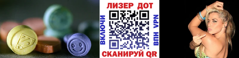 хочу   Калтан  Лсд 25 экстази ecstasy 