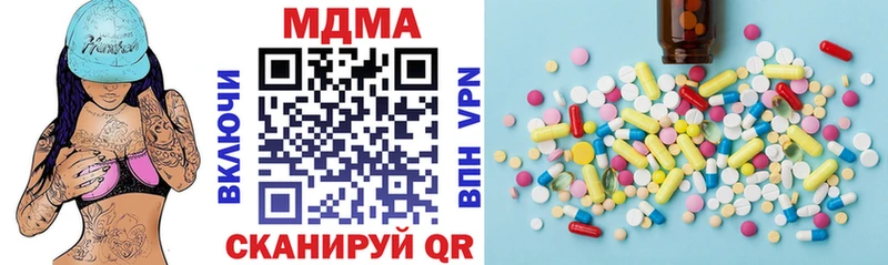 shop наркотические препараты  Калтан  МДМА VHQ  где можно купить  