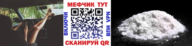 МЕФ 4 MMC  купить наркотик  Калтан 
