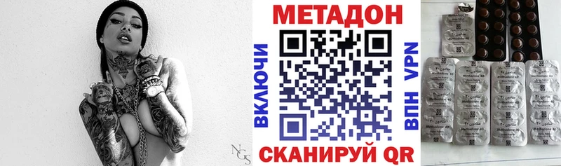 как найти закладки  дарк нет как зайти  Метадон белоснежный  Калтан 