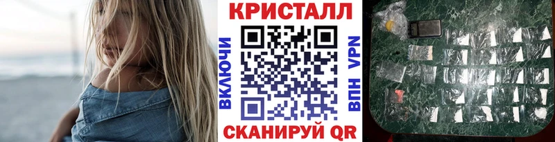 МЕТАМФЕТАМИН кристалл  наркотики  Калтан 