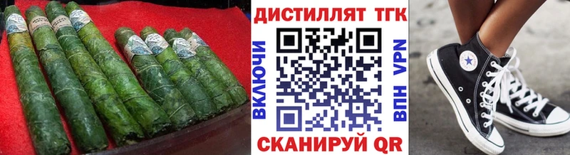 ТГК жижа  Калтан 